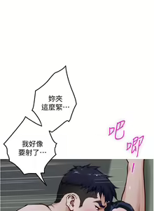 Page 1348 of 姐姐的房间 1-27 - preview thumbnail