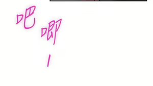 Page 1349 of 姐姐的房间 1-27 - preview thumbnail