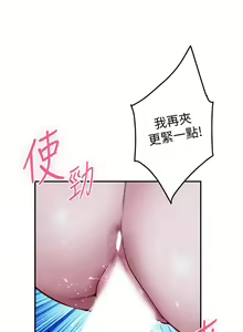 Page 1350 of 姐姐的房间 1-27 - preview thumbnail
