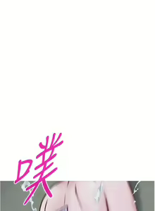 Page 1354 of 姐姐的房间 1-27 - preview thumbnail