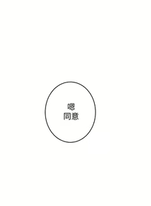 Page 1360 of 姐姐的房间 1-27 - preview thumbnail