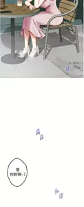 Page 1363 of 姐姐的房间 1-27 - preview thumbnail