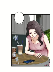 Page 1372 of 姐姐的房间 1-27 - preview thumbnail
