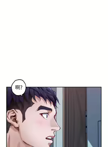 Page 138 of 姐姐的房间 1-27 - preview thumbnail