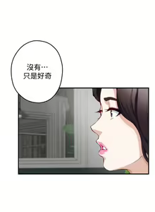 Page 1382 of 姐姐的房间 1-27 - preview thumbnail