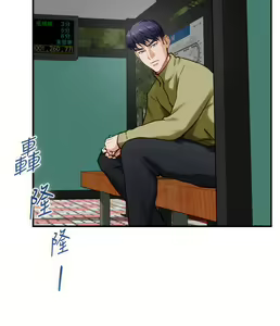 Page 1385 of 姐姐的房间 1-27 - preview thumbnail