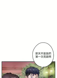 Page 1394 of 姐姐的房间 1-27 - preview thumbnail