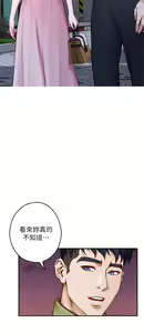 Page 1395 of 姐姐的房间 1-27 - preview thumbnail