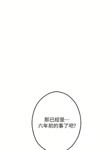 Page 1396 of 姐姐的房间 1-27 - preview thumbnail