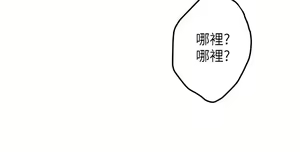 Page 1401 of 姐姐的房间 1-27 - preview thumbnail