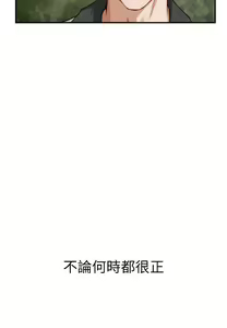 Page 1413 of 姐姐的房间 1-27 - preview thumbnail