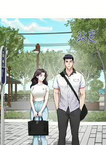 Page 1418 of 姐姐的房间 1-27 - preview thumbnail