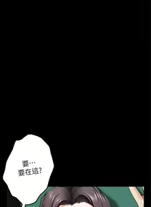 Page 1424 of 姐姐的房间 1-27 - preview thumbnail