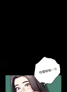 Page 1426 of 姐姐的房间 1-27 - preview thumbnail