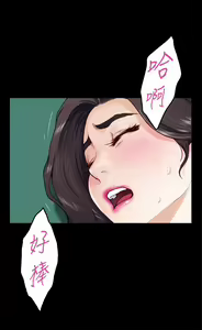 Page 1427 of 姐姐的房间 1-27 - preview thumbnail