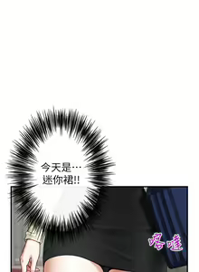 Page 1436 of 姐姐的房间 1-27 - preview thumbnail