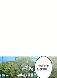 Page 1438 of 姐姐的房间 1-27 - preview thumbnail