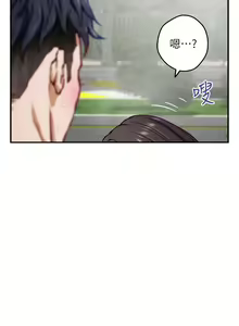 Page 1443 of 姐姐的房间 1-27 - preview thumbnail