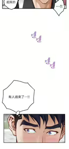 Page 1447 of 姐姐的房间 1-27 - preview thumbnail