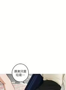 Page 1448 of 姐姐的房间 1-27 - preview thumbnail
