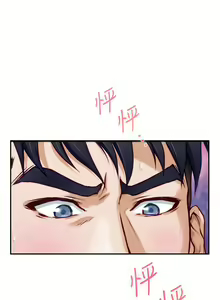 Page 1460 of 姐姐的房间 1-27 - preview thumbnail