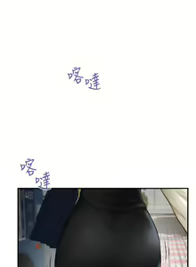 Page 1465 of 姐姐的房间 1-27 - preview thumbnail