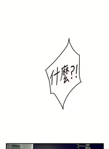 Page 1470 of 姐姐的房间 1-27 - preview thumbnail