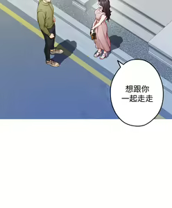 Page 1483 of 姐姐的房间 1-27 - preview thumbnail