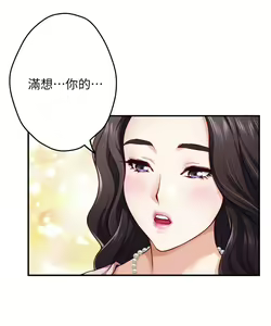 Page 1485 of 姐姐的房间 1-27 - preview thumbnail