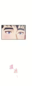 Page 1487 of 姐姐的房间 1-27 - preview thumbnail