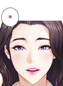 Page 1490 of 姐姐的房间 1-27 - preview thumbnail