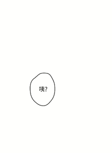 Page 1494 of 姐姐的房间 1-27 - preview thumbnail