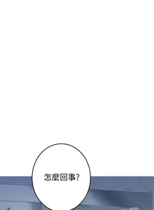 Page 1496 of 姐姐的房间 1-27 - preview thumbnail