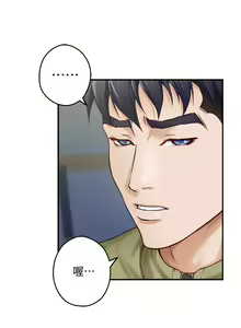 Page 1500 of 姐姐的房间 1-27 - preview thumbnail