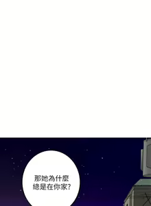 Page 1507 of 姐姐的房间 1-27 - preview thumbnail