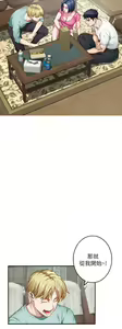 Page 1531 of 姐姐的房间 1-27 - preview thumbnail