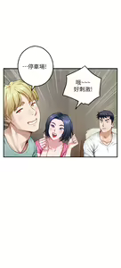 Page 1533 of 姐姐的房间 1-27 - preview thumbnail