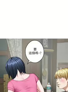Page 1538 of 姐姐的房间 1-27 - preview thumbnail