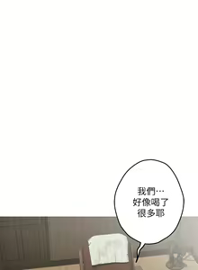 Page 1553 of 姐姐的房间 1-27 - preview thumbnail