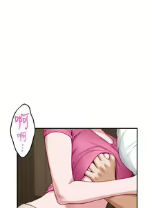 Page 1565 of 姐姐的房间 1-27 - preview thumbnail
