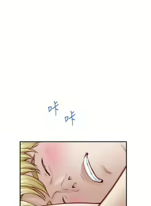 Page 1573 of 姐姐的房间 1-27 - preview thumbnail