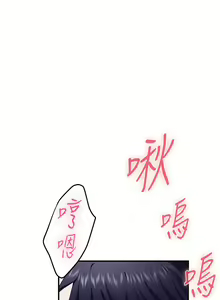 Page 1577 of 姐姐的房间 1-27 - preview thumbnail