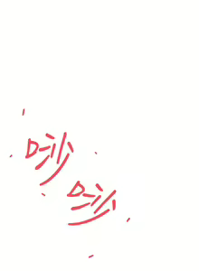 Page 1591 of 姐姐的房间 1-27 - preview thumbnail