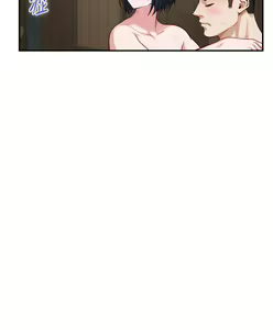 Page 1600 of 姐姐的房间 1-27 - preview thumbnail