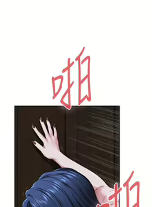 Page 1611 of 姐姐的房间 1-27 - preview thumbnail