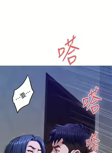 Page 1615 of 姐姐的房间 1-27 - preview thumbnail
