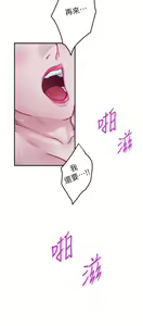 Page 1616 of 姐姐的房间 1-27 - preview thumbnail