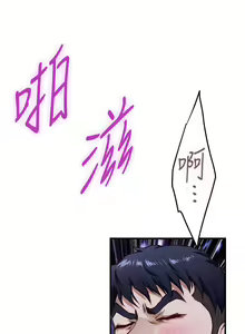 Page 1617 of 姐姐的房间 1-27 - preview thumbnail