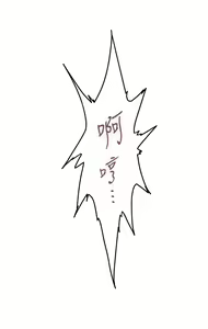 Page 1618 of 姐姐的房间 1-27 - preview thumbnail