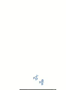 Page 1627 of 姐姐的房间 1-27 - preview thumbnail